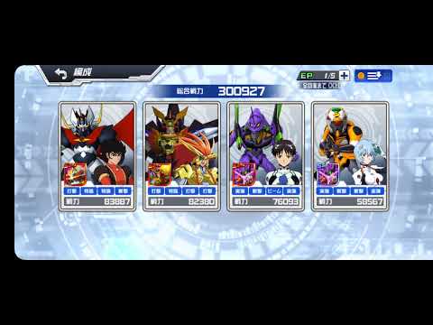 スパロボＤＤ　第５６回　迎撃戦　エリア５(566088)初見