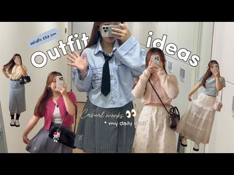 Outfitideasสาว154เปิดกรุ“