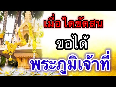 เมื่อชีวิตลำบาก-เงินไม่พอ-ลองท เมื่อชีวิตลำบาก-เงินไม่พอ-ลองท