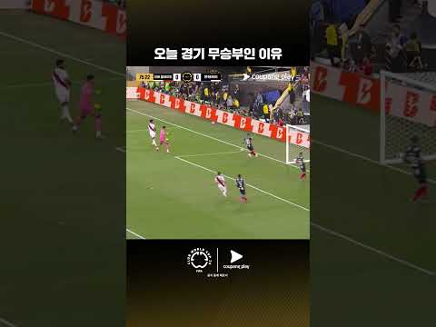 철옹성 같은 선방을 보여준 안드라다ㅣ리버 플레이트 vs 몬테레이