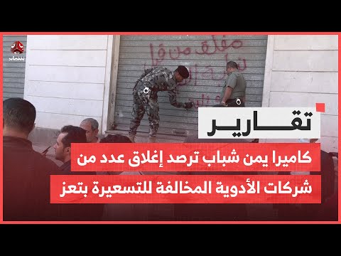 غزة والضفة.. بين نار الهدنة الدامية وجحيم التهجير الصامت