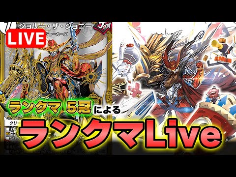 【デュエプレ】今日からND本腰 6月30日