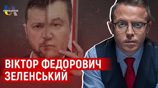 Интервью с Остапом Друздовым: реакция на закон №12414, протесты и сдвиг к авторитаризму на Украине