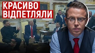 Візит до Вашингтона: зрушення у темі територій і перспективи мирних переговорів