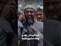 لما الرجال يقنع زوجته يتزوج عليها | زواجك علينا