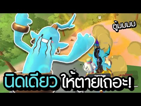 จังหวะพลาดก็พลาดนิดเดียวเอง|