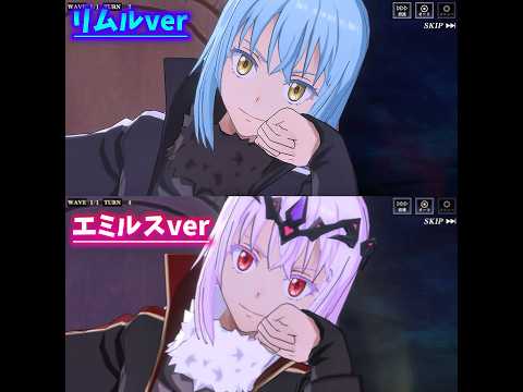 実装してないエミルスのベルゼビュート熱い#転スラ #まおりゅう #転生したらスライムだった件