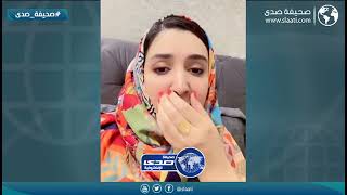 كلامها عين الصواب