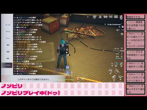 幻塔_声無し　 ノンビリサブのドゥで探索　#幻塔　#TowerOfFantasy