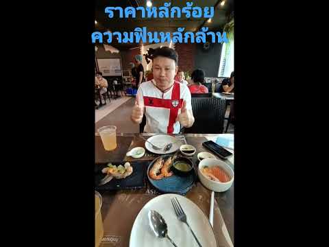 บุฟเฟ่ต์อาหารเหลาyummyfood