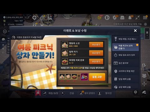 字幕オン推奨 黒い砂漠モバイル(韓国) スキル改善ほか6月第3週アップデートの情報(非公式)