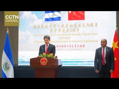 La Embajada de China en El Salvador celebra una recepción por el Día Nacional de China