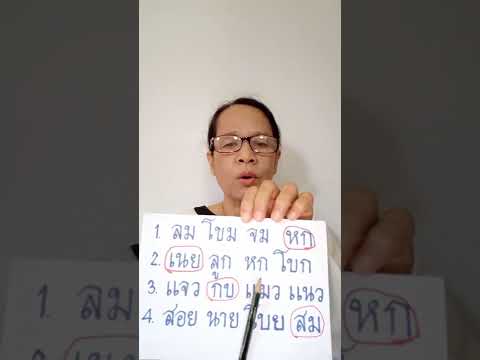 ภาษาไทยหน้า51(จ.17165)