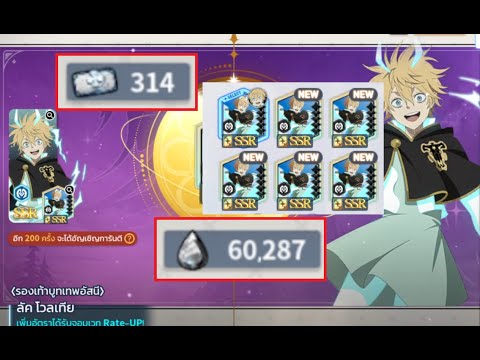 [TH]เห้ย!การ์ด5ดาวก่อนสะงั