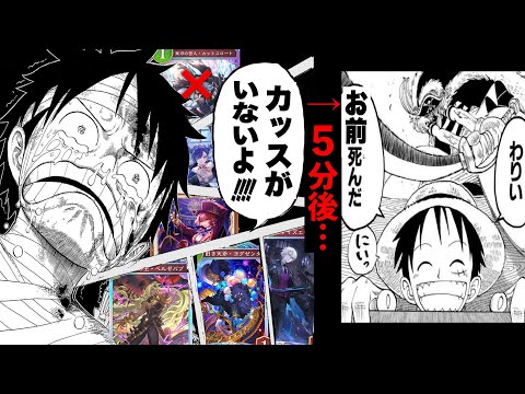 【緊急】カットスロートを引けない事故に見せかけ突然OTKかます最悪の戦法www【シャドバWB/ Shadowverse: Worlds Beyond】