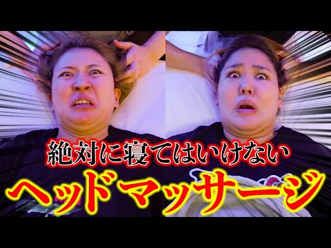 絶対寝かせる女vs絶対寝ない女の戦いが壮絶すぎるwwww【悟