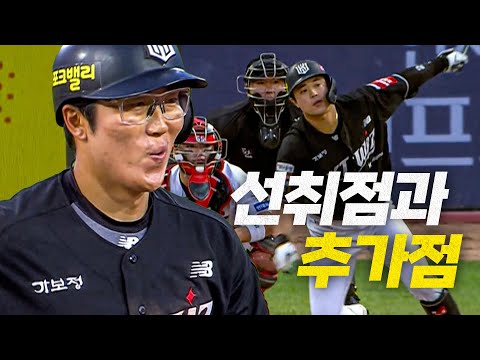 [KT vs KIA] 오늘 경기 선취점과 추가점까지 만든 KT의 문상철, 허경민 그리고 김상수 | 6.18 | 크보모먼트 BY 삼진제약 | 야구 하이라이트