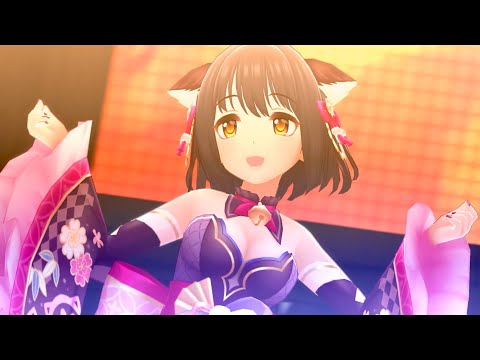 【デレステ】初夢をあなたと MV (鷹富士茄子 ブランフェス 限定 新衣装 Ver.)