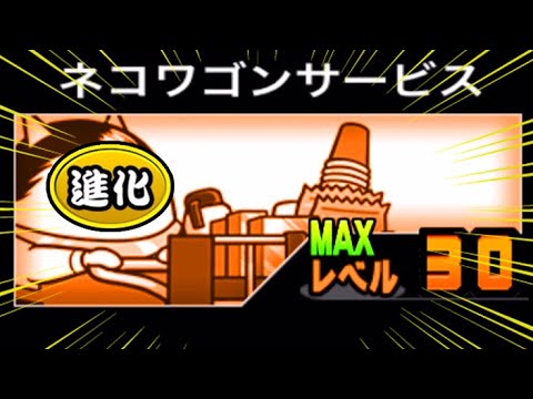 進化させるか。