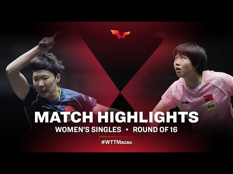 Table Tennis 🥍 Wang Manyu vs Kuai Man | WS | WTT Macao 2022 (R16)