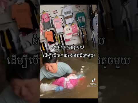 เก็บน้ำตาไม่อยู่เลยผม-สู้ๆนะ เก็บน้ำตาไม่อยู่เลยผม-สู้ๆนะ
