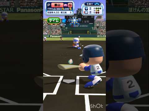 [パワプロ]低弾道のホームランがエグすぎる #sports #パワプロ #パワプロアプリ #野球 #野球ゲーム