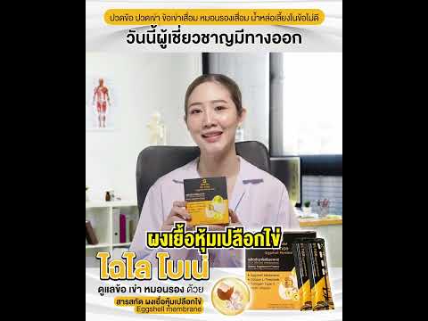 ผู้เชี่ยวชาญแนะนำ|ถ่ายทำ|ไ