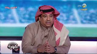 المصيبيح : اعتقد أن تعاقد الهلال مع لودي جاء بناء على ترشيح جيسوس