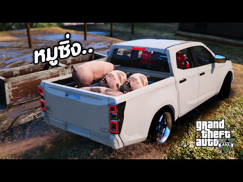 D-max-กระบะซิ่ง-ขนหมู-บินได้บิ D-max-กระบะซิ่ง-ขนหมู-บินได้บิ