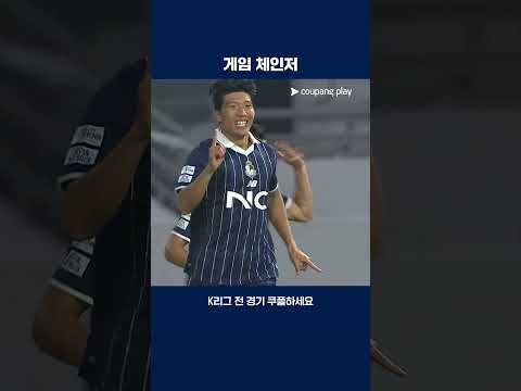 팀의 승리를 가져온 변경준의 맹활약 | 2025 K리그2 | 서울E vs 충남아산