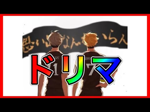 【ハイドリ】ドリマ駆け上りながら雑談していく!!