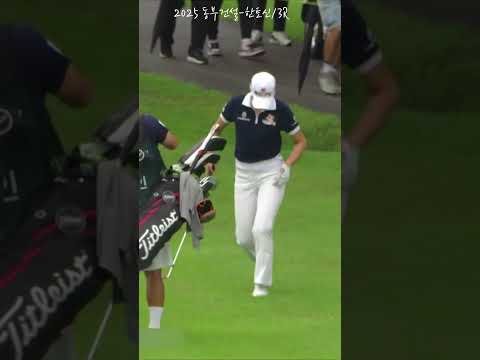 와.. 나무 사이로 기가 막히게 빼내는 문정민!! 버디라고??