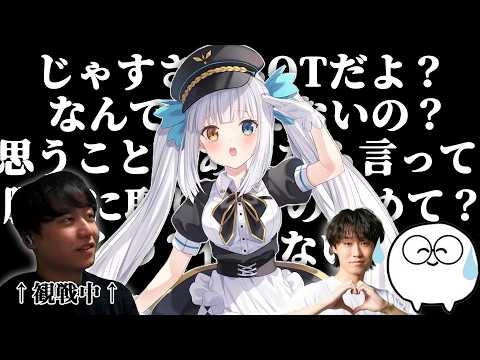 【LTK4】絶対王政SUP神楽めあに捲し立てられるhetelとじゃすぱーに爆笑のわしだい【わしだい / Washidai / League of Legends / #LTK 】