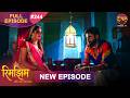 Rimjhim - Choti Umar Bada Safar  Full Episode 244  16 June 2026  Full HD #Newepisode  Dangal TV
