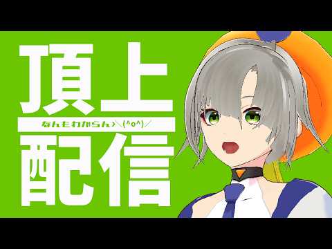 【ランモバ】LLRリファニーちゃんを前にして無様ではいられない6【ラングリッサーモバイル/金宇カナン/Vtuber】