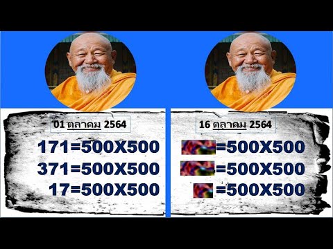 เคล็ดลับสุดลับ!!-ลอตเตอรีเปิดเ เคล็ดลับสุดลับ!!-ลอตเตอรีเปิดเ