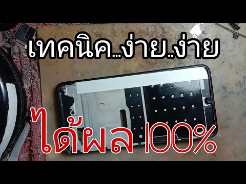 วิธีประกอบจอ-huaweip30lite-ทำง วิธีประกอบจอ-huaweip30lite-ทำง