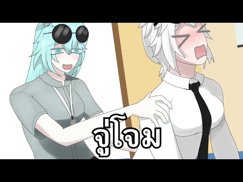 จะให้ลูบหัวหรือโดนแทง|Roblox