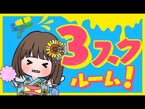 【PUBG MOBILE】最近じめじめするよねなG🔥22:10スタート！🔥3スク🔥都砂島