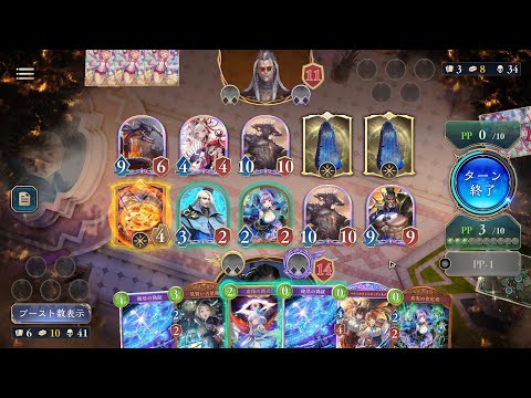 ロビー大会、壊れる。【Shadowverse: Worlds Beyond】