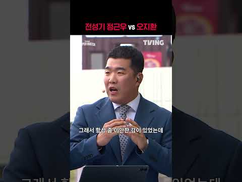 [KBO 리그] 전성기 정근우 vs 오지환ㅣㅣSPORTS