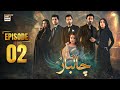 Chaalbaaz Episode 2  12 October 2025  Hammad Shoaib  Zoha Tauqeer  Saniya Shamshad  ARY Digital