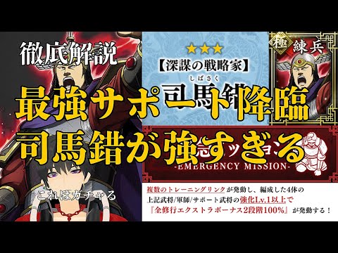 【キングダム頂天】この男強すぎる！司馬錯が登場！徹底解説していきます