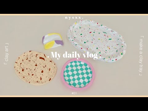 •My-daily-vlog-01•「Clay-Tray-D •My-daily-vlog-01•「Clay-Tray-D