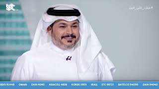 هل يكتب الشاعر فهد الشهراني قصيدة في نادي الهلال