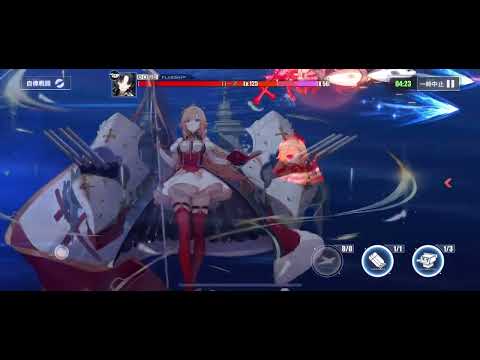 【アズレン】鋼鷲の冒険譚(復刻) EX 前衛モガドールLv1単騎