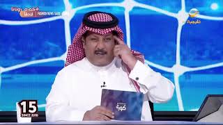 تعليق تركي العجمة بعد تصدر الإتحاد للدوري