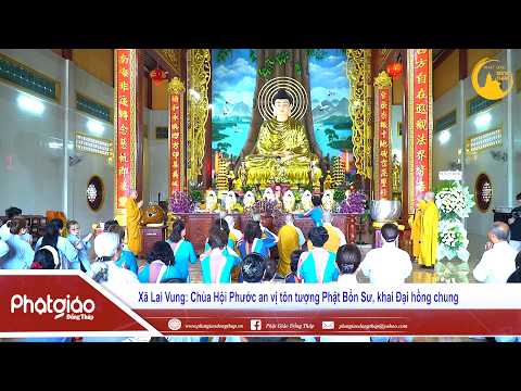 ▶️ Xã Lai Vung: Chùa Hội Phước trang nghiêm Lễ an vị tôn tượng Phật Bổn Sư và khai Đại hồng chung