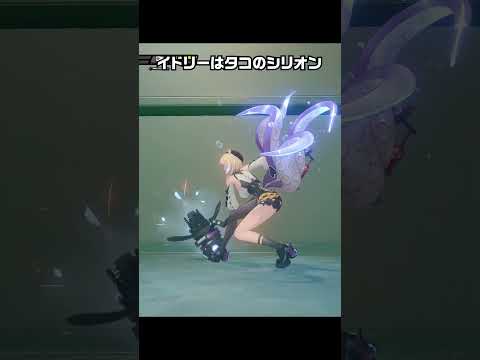 【ゼンゼロ】イドリーと南宮羽が同時にピックアップされた理由【ゼンレスゾーンゼロ】