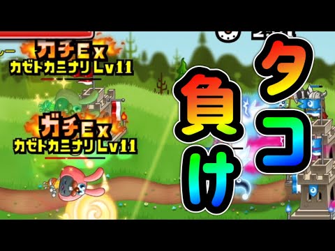 【城ドラ】勉強しなおします！【ソロリーグ】